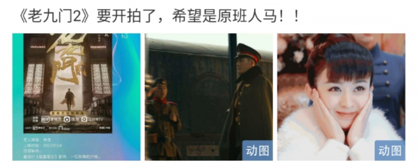 《老九門2》將開機,趙麗穎能否迴歸?她在《中餐廳》已經回答了 《老九門2》將開機,趙麗穎能否迴歸?她在《中餐廳》已經回答了