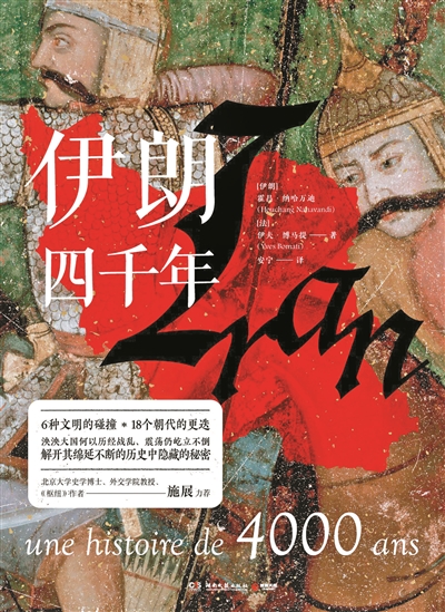 脆弱的，頑強的，多彩的，迷人的