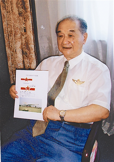 人民空軍的三大識別標誌 人民空軍的三大識別標誌