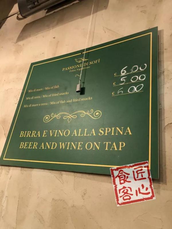 愛在義大利 | 食住行@那不勒斯 愛在義大利 | 食住行@那不勒斯