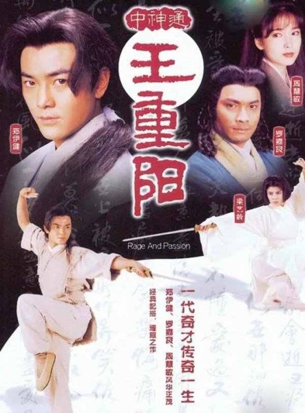 她是黃藥師的馮蘅、王重陽的林朝英、陳家洛的喀絲麗、令狐沖盈盈 她是黃藥師的馮蘅、王重陽的林朝英、陳家洛的喀絲麗、令狐沖盈盈