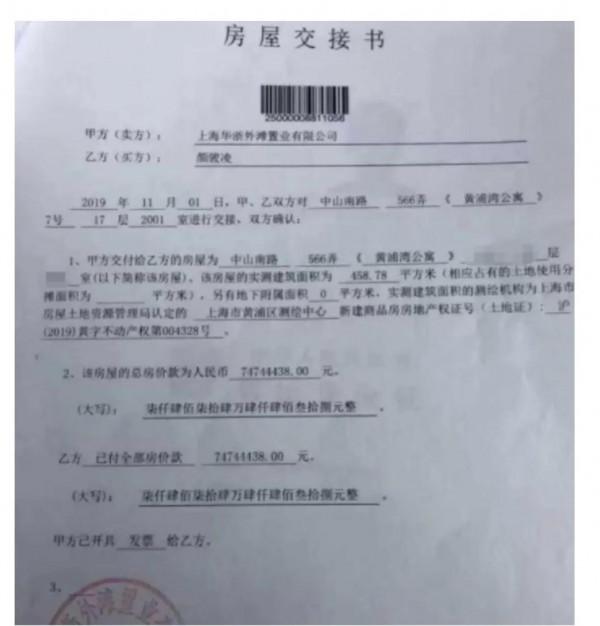 金元足球成就中超門將各種夢幻人生