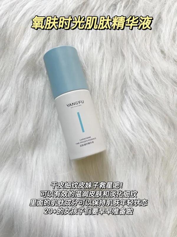 幾個可以改善你面板的精華液，別再作你的面板啦