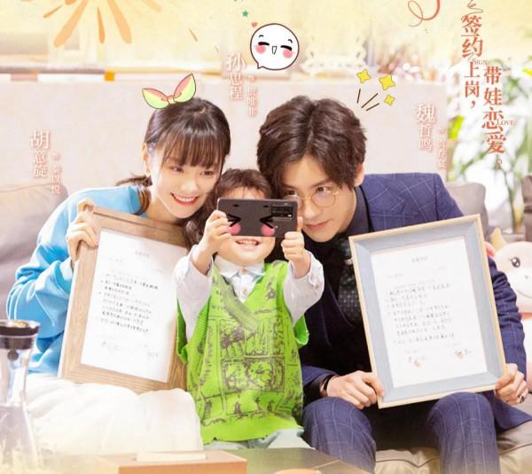 2021年6部先婚後愛劇,一生一世、贅婿在列,部部甜出新高度 2021年6部先婚後愛劇,一生一世、贅婿在列,部部甜出新高度