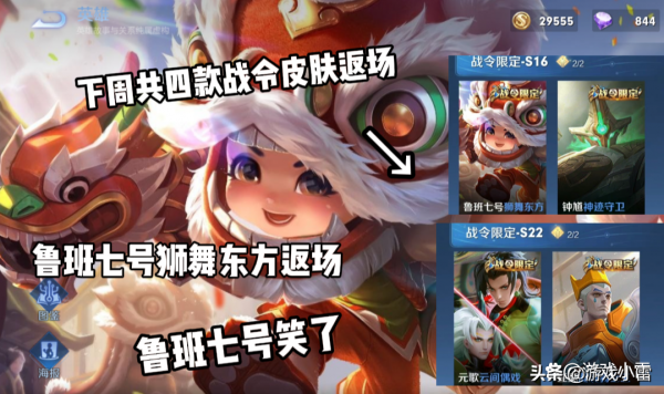 王者榮耀:純白花嫁重塑已成定局,魯班七號笑了,孫悟空敦煌來襲 王者榮耀:純白花嫁重塑已成定局,魯班七號笑了,孫悟空敦煌來襲