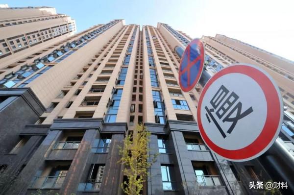 2021年，如果手中有30萬現金，該買房嗎？王健林、李嘉誠各抒己見