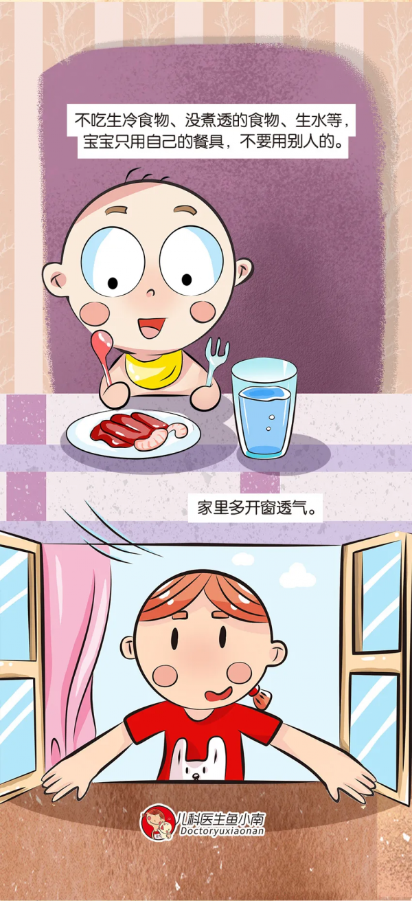 寶寶上吐下瀉，醫生說是諾如病毒感染，這是什麼？怎麼預防？