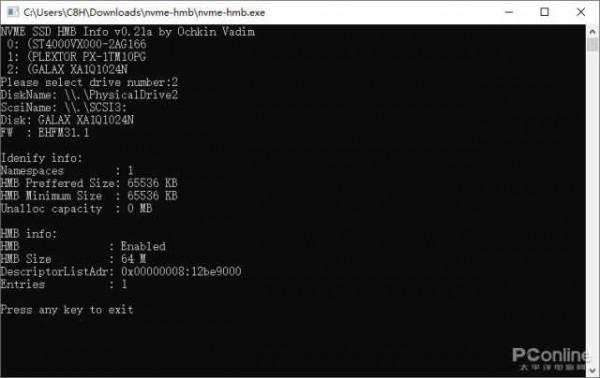 崑崙劍客手中的“極速利刃”——影馳星曜M.2 SSD 1TB永劫無間版評測 崑崙劍客手中的“極速利刃”——影馳星曜M.2 SSD 1TB永劫無間版評測