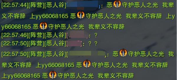 劍網3：現在的陣營就是個笑話早已不復當年的熱血了。自在逍遙