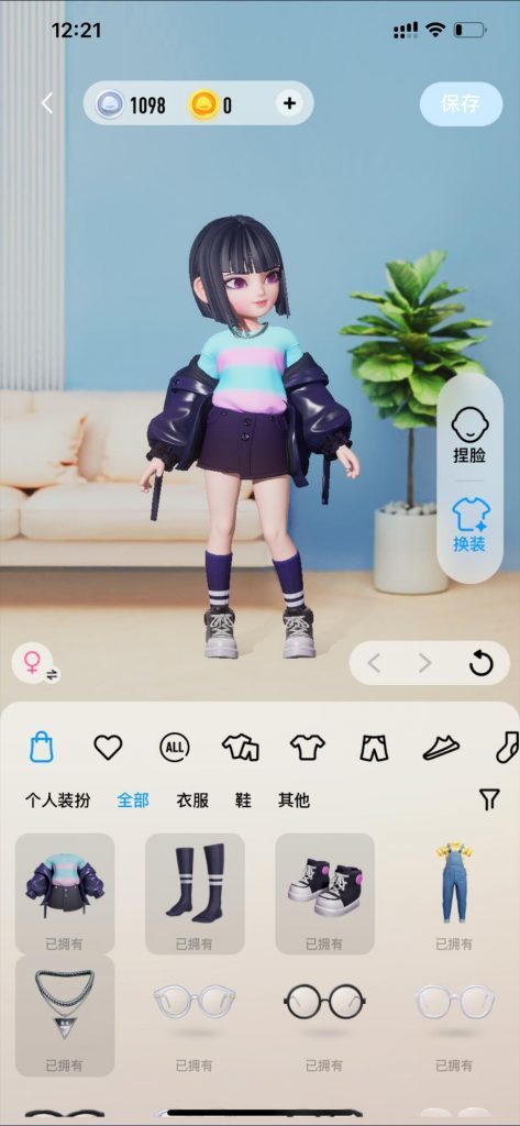 「超級 QQ 秀」開啟灰測，比 QQ 秀多的不止是 3D