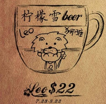 (星座日運)希臘——洛克爾2022年2月10日星座運勢