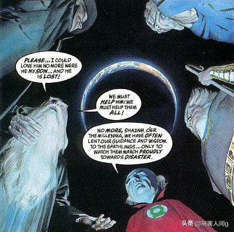 DC宇宙最高層次組織：精華會