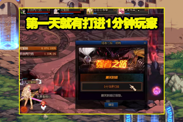 DNF：最快競速成績重新整理！蓋聶隊伍實力仍有保留，B叔冠軍受威脅