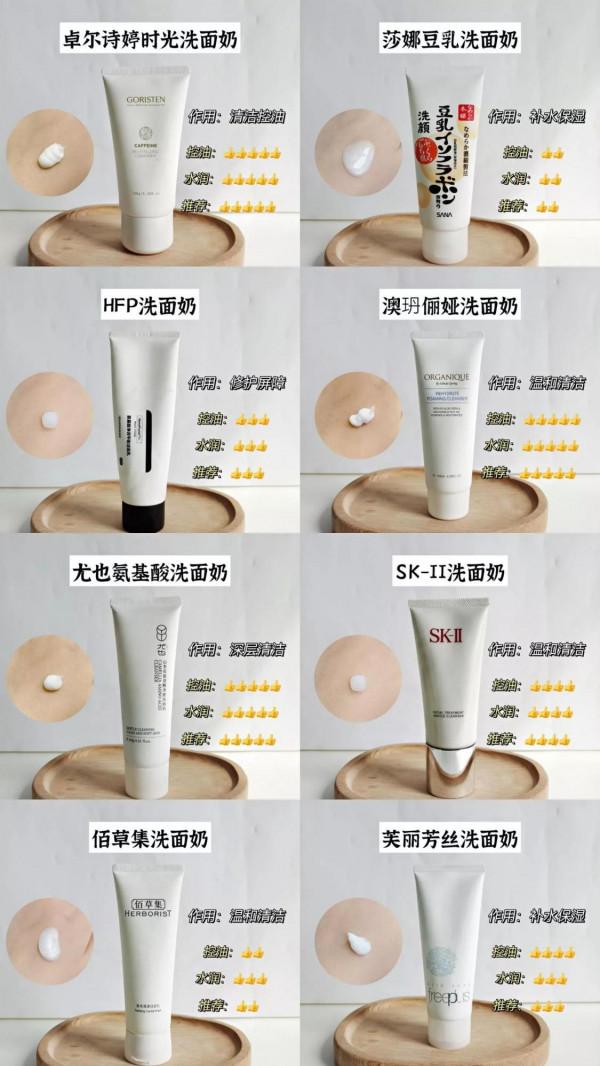 我的洗面奶空瓶記，都分享給大家