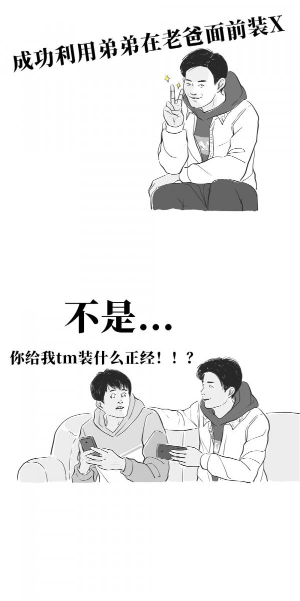 獨生子女看了也不懂 獨生子女看了也不懂