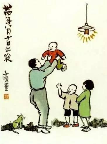 豐子愷:給我的孩子們 豐子愷:給我的孩子們