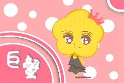 哇哦!12月好運爆棚!迫不及待告訴你 哇哦!12月好運爆棚!迫不及待告訴你