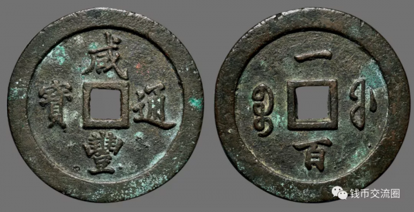 玩了15年的錢幣老玩家,沒有別人玩2年賺到的零頭多,合理嗎? 玩了15年的錢幣老玩家,沒有別人玩2年賺到的零頭多,合理嗎?