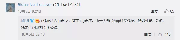 小米/OPPO/一加正式開啟Android12內測,有你的機型嗎? 小米/OPPO/一加正式開啟Android12內測,有你的機型嗎?