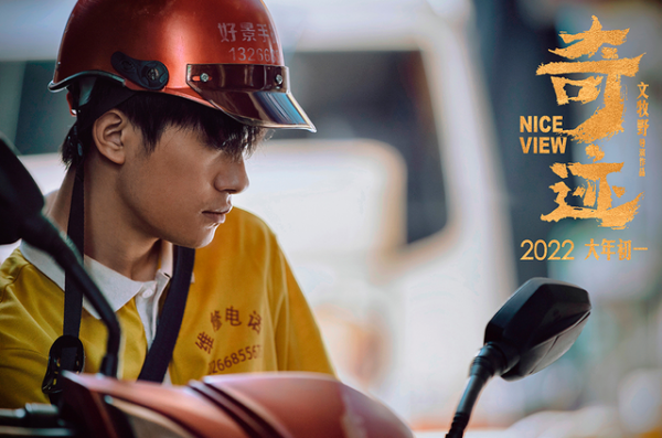 2022年春節檔將上映的7部電影,沈騰獨佔其二,票房或將超越吳京 2022年春節檔將上映的7部電影,沈騰獨佔其二,票房或將超越吳京