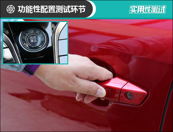 2021款比亞迪秦PLUS日常實用性測試報告