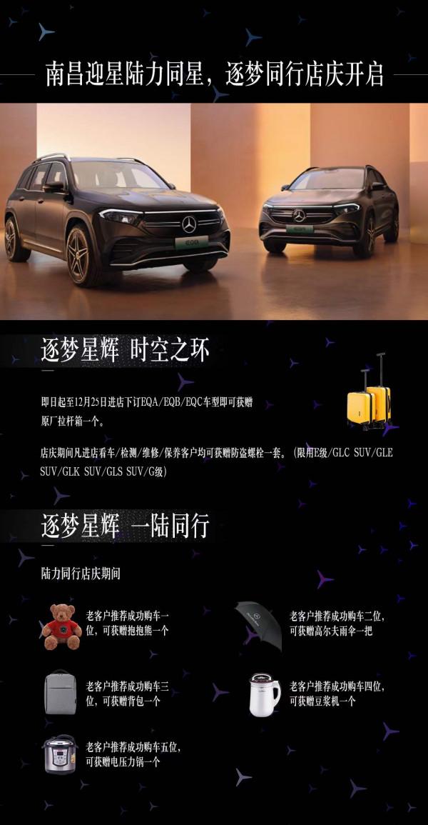 陸力同星  幸會6載