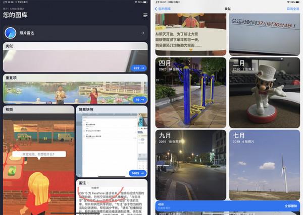300元訂閱總價超過4000元的App，這可能是最划算的iOS訂閱服務