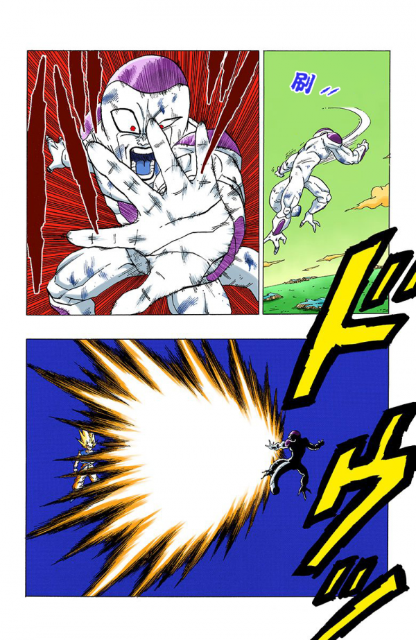 全綵七龍珠第318回——第320回 全綵七龍珠第318回——第320回