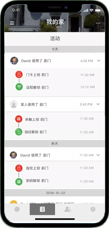 新年新氣象，是時候給你的門鎖上“新”了