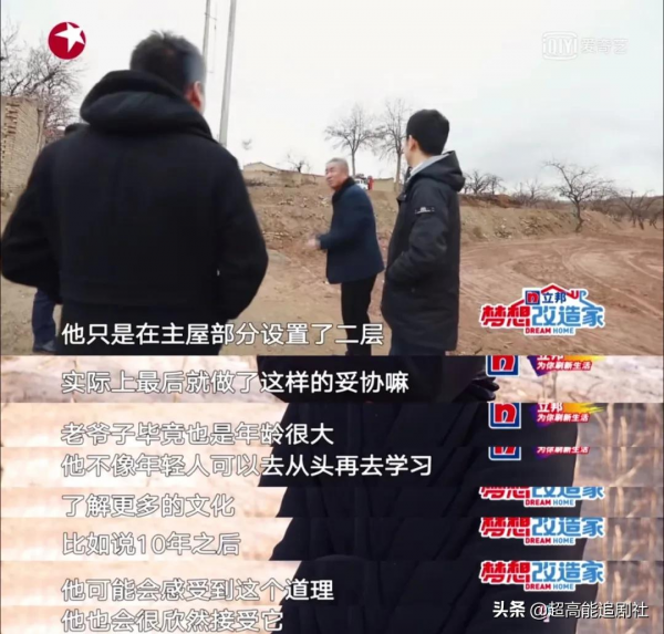 綜藝上狠掏132萬裝修費,結果整回個“公廁”? 綜藝上狠掏132萬裝修費,結果整回個“公廁”?