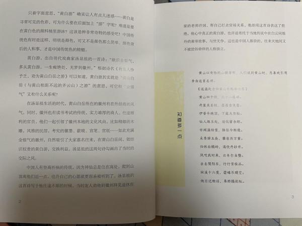 別再給娃說克萊因藍,老祖宗命名顏色很高階,美學啟蒙有力道 別再給娃說克萊因藍,老祖宗命名顏色很高階,美學啟蒙有力道