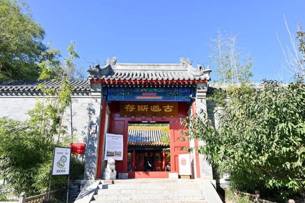 模式口大街,感受千年古道!別有一番風景 模式口大街,感受千年古道!別有一番風景