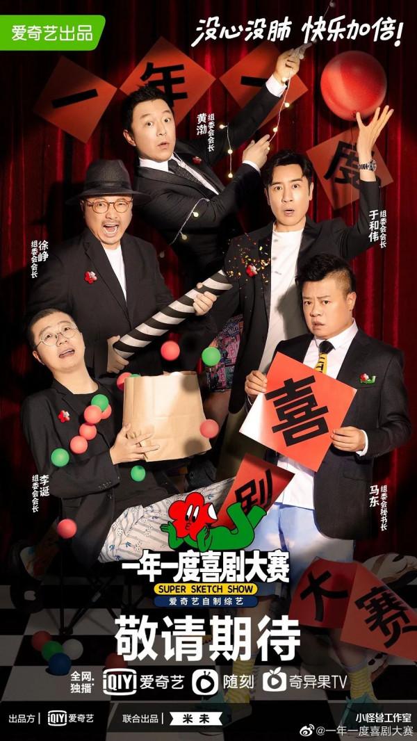 “後浪”米未能撬走笑果的市場嗎？