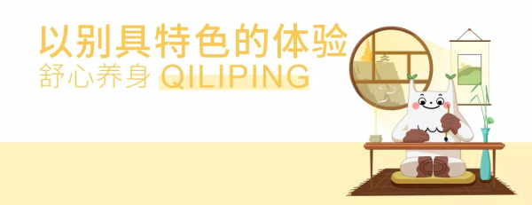 “顏值”再升級,七里坪森林禪道(二期)迭新開放 “顏值”再升級,七里坪森林禪道(二期)迭新開放