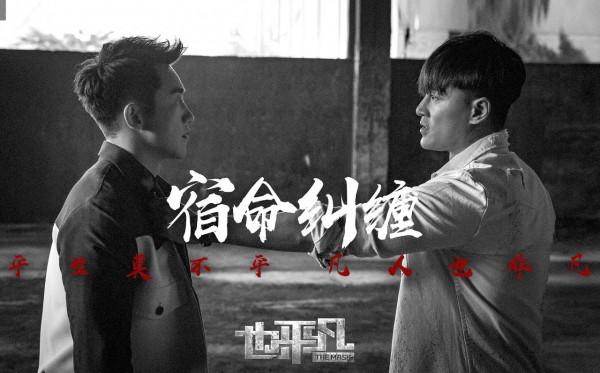 《也平凡》：論一部爛劇的基本素養