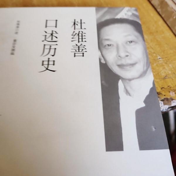 杜月笙的小兒子：牢記父親的教誨，給國家無償捐獻價值18億的古董