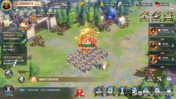 《文明與征服》——我願稱之為手遊界的SLG馬拉松之王