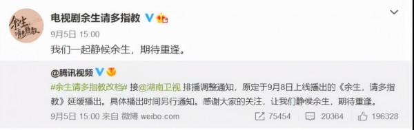 2021國產劇十宗罪：醜男橫行虐待動物，年度大戲“消失的主演”