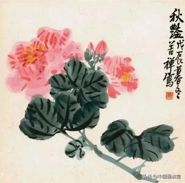 李苦禪給師妹畫的花卉冊,豪邁灑脫 李苦禪給師妹畫的花卉冊,豪邁灑脫