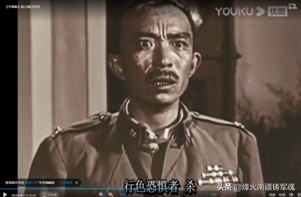 許世友的《十殺令》終於找到了出處，請看真實的十條戰場紀律