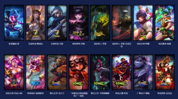 LOL星穹秘寶：累計次數必得龍年限定盲僧！還可體驗十連抽