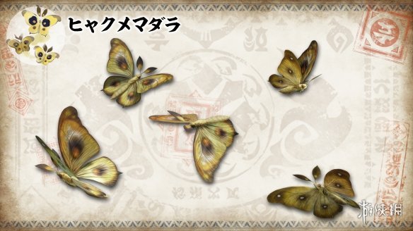 《怪物獵人：崛起》更新“環境生物百科全書”