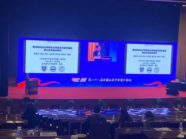 中國真實世界奧拉帕利研究資料出爐，臨床療效再添實證