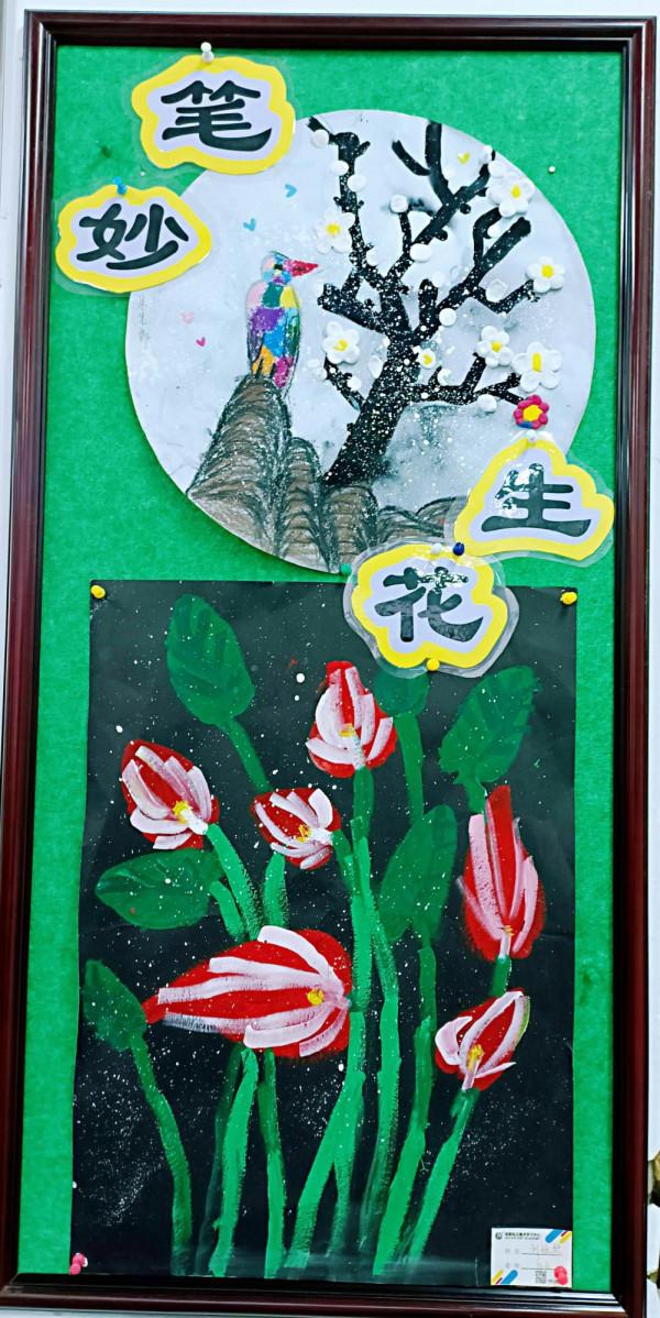 瞧，這是我們溫馨的家