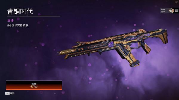 年終特賣與每週商城輪換大家早上好中午好晚上好我是Truth哇 年終特賣與每週商城輪換大家早上好中午好晚上好我是Truth哇