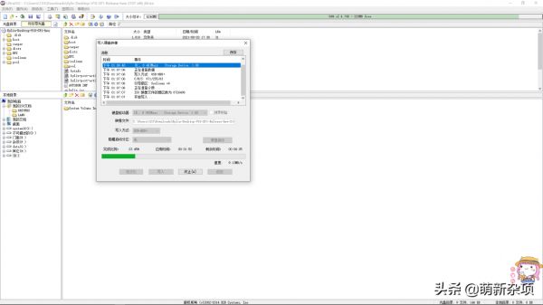 銀河麒麟系統安裝教程 銀河麒麟系統安裝教程