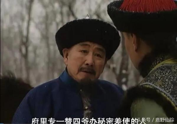 雍正王朝中，鄔思道為何不能繼續暗中輔佐皇帝了，是不屑於此嗎？