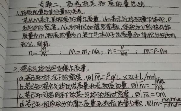 “鯨落體”已過時,“衡水體”正流行,老師:不是二維碼字型就行 “鯨落體”已過時,“衡水體”正流行,老師:不是二維碼字型就行