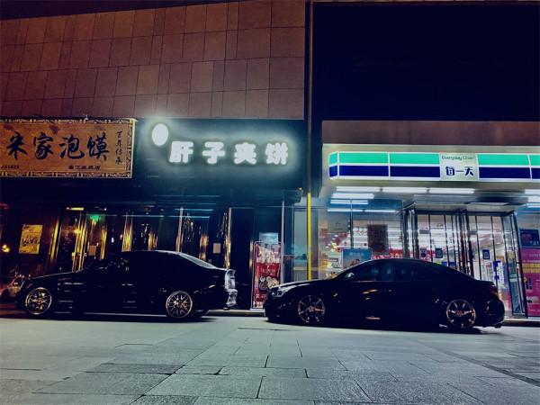 經典車型呈現迷人姿態 西安車友的氣動科魯茲改裝案例