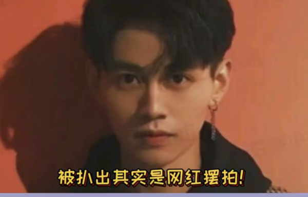 那個大學美術老師翻車了，照片是網紅擺拍，網友怒批蹭熱度無下限